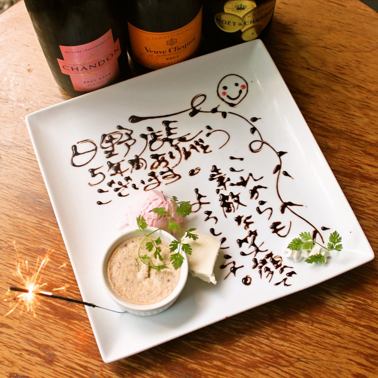 goshiki 立川北口店 コース ぐるなびネット予約限定 サプライズメッセージプレートプレゼント プラン 1330円 0円 ぐるなび goshiki 立川北口店 コース ぐるなびネット予約限定 サプライズメッセージプレートプレゼント プラン 1330円 0円 ぐるなび