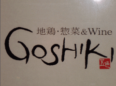GOSHIKI kX ʐ^2