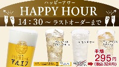 四六時中 青葉台東急スクエア店