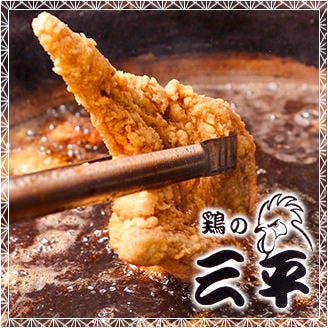 小田原駅周辺のおすすめ焼鳥 28件 Goo地図 小田原駅周辺のおすすめ焼鳥 28件 Goo地図