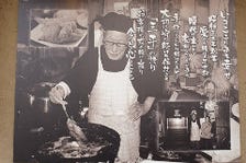 半世紀に渡る老舗の人気店