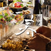 千葉みなと駅周辺 居酒屋 3 000円以内 おすすめ人気レストラン ぐるなび 千葉みなと駅周辺 居酒屋 3 000円以内 おすすめ人気レストラン ぐるなび