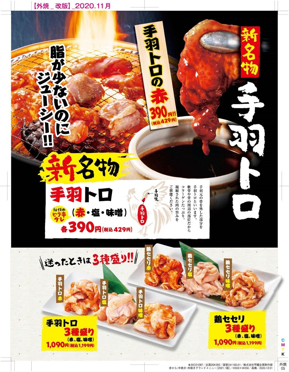 多治見駅周辺のおすすめ居酒屋 76件 Goo地図 多治見駅周辺のおすすめ居酒屋 76件 Goo地図