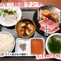 赤から 多治見店 ランチメニュー ぐるなび 赤から 多治見店 ランチメニュー ぐるなび