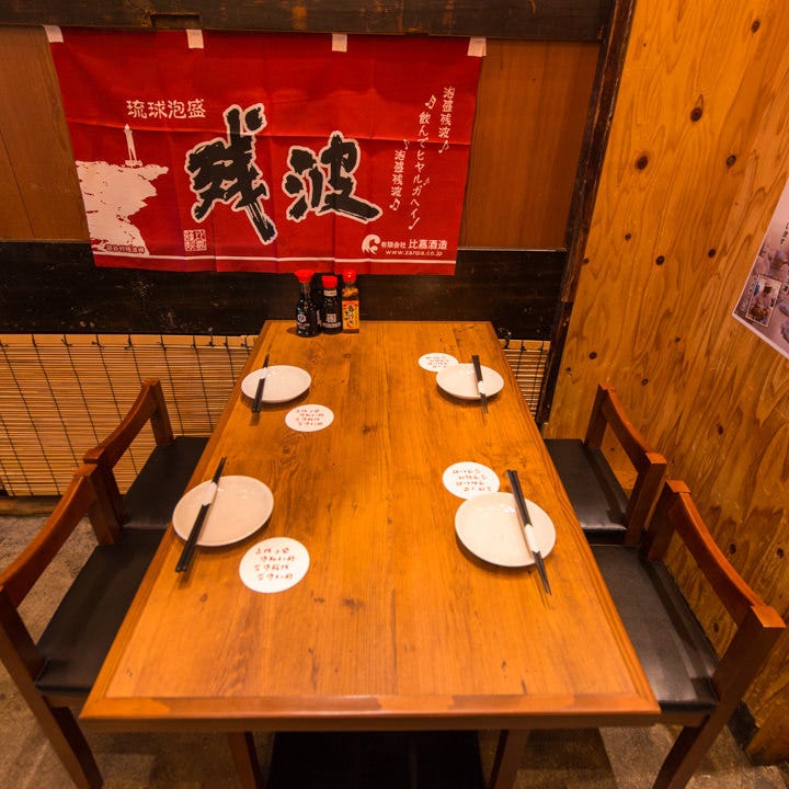 ナンクルナイサー ナンクルナイサ きばいやんせー 丸の内オアゾ店（丸の内/居酒屋