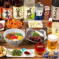 ナンクルナイサ きばいやんせー 丸の内オアゾ店