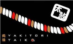 やきとり専門店 両国TAIKO