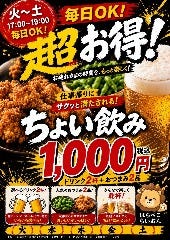はらぺこらいおん