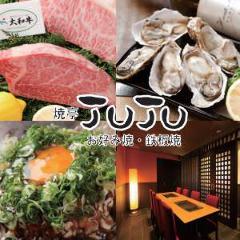 奈良で完全個室があるレストラン 居酒屋 飲食店