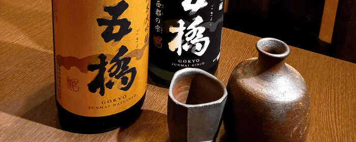 居酒屋 秀泉亭 神保町店