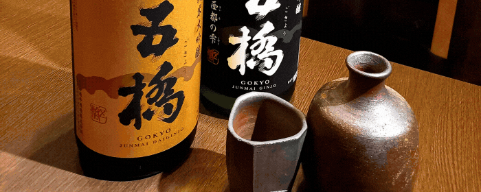 居酒屋 秀泉亭 神保町店