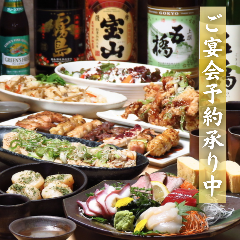 居酒屋 秀泉亭 神保町店