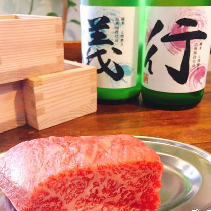 美味しいお店が見つかる 大東 四條畷の焼肉でおすすめしたい人気のお店 ぐるなび