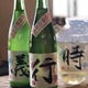 四條畷のお酒が飲めるお店です