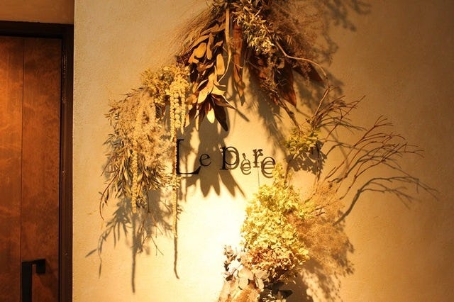 Le pere