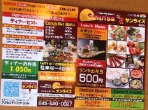 鴨居 十日市場 ランチ ランチタイムパンおかわり自由 500円以内 おすすめ人気レストラン ぐるなび 鴨居 十日市場 ランチ ランチタイムパンおかわり自由 500円以内 おすすめ人気レストラン ぐるなび
