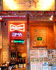 きまぐれDINING 洋