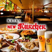 梅田 ビアホール 3 000円以内 おすすめ人気レストラン ぐるなび