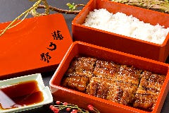 博多うなぎ屋 藤う那