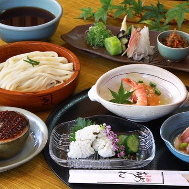 京都 銀閣寺 名代 おめん 銀閣寺本店 こだわりの画像