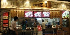 古潭イオンモール大阪ドームシティ店