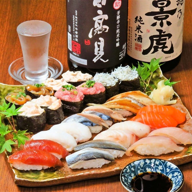 海鮮居酒屋 えん屋 深谷店 本庄 深谷 居酒屋 ぐるなび