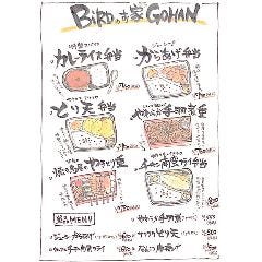 焼き鳥 日本酒 ととや 東岡崎本店 メニュー お持ち帰り ぐるなび