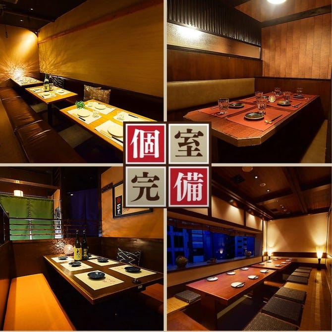 極上肉 旨い海鮮を喰らう 個室居酒屋 魚々路 Totoro 札幌店 札幌大通 狸小路 居酒屋 ぐるなび 極上肉 旨い海鮮を喰らう 個室居酒屋 魚々路 Totoro 札幌店 札幌大通 狸小路 居酒屋 ぐるなび