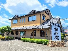 お食事処 海老徳 