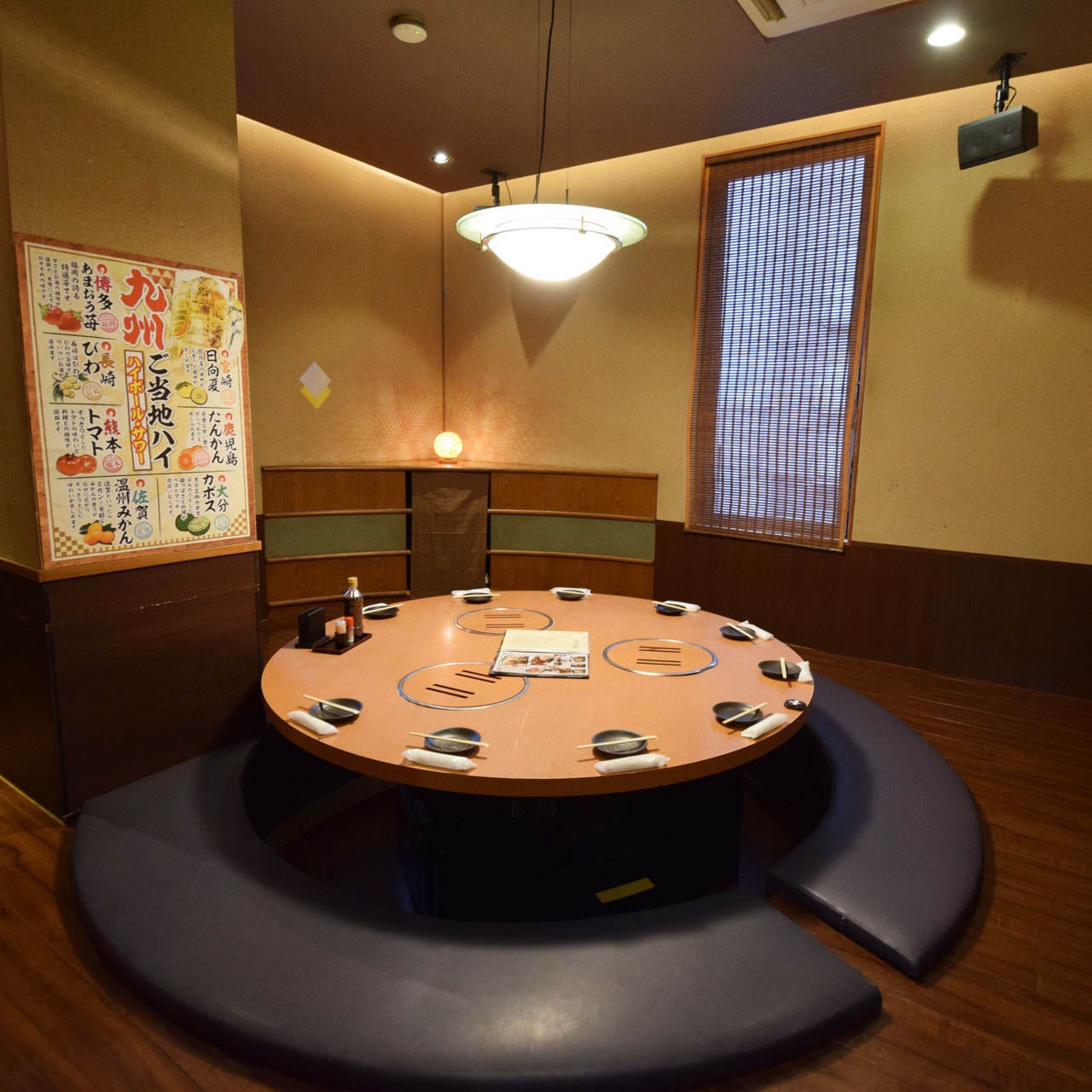 個室居酒屋 四季彩‐Shikisai‐品川港南口店（品川/居酒屋） - 楽天ぐるなび