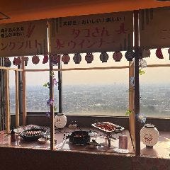 ホテルセイリュウビアホール