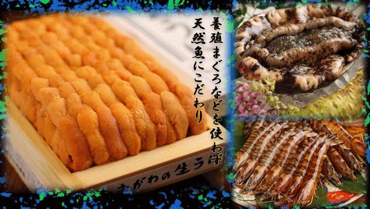 魚料理 ふじい