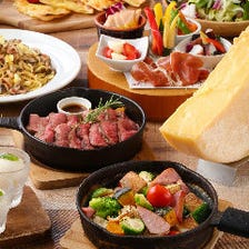★飲み放題付き【ラクレットコース】フロマージョラクレットや牛イチボのグリルを堪能　5,000円(税込)