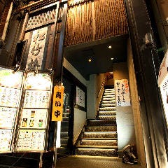 居酒屋 松竹梅