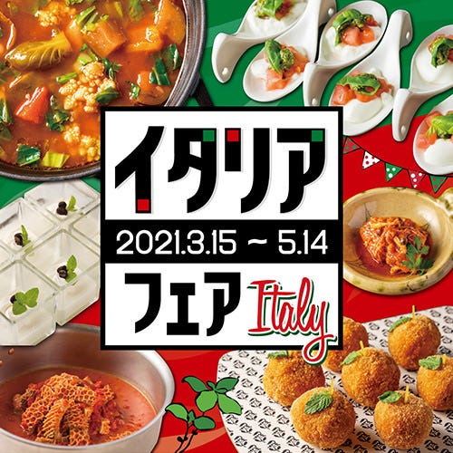 沖縄県那覇市小禄１丁目１５周辺のおすすめバイキング ビュッフェ 34件 Goo地図