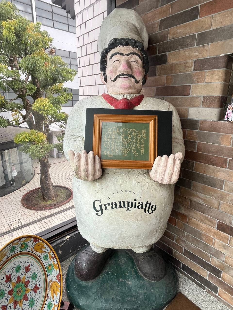 グランピアット 山手通店_メインビジュアル