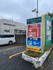 グランピアット 山手通店_山手通3丁目交差点を東　左手に駐車場あり。右側駐車可能です。