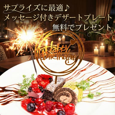 まんまる上野本店_記念日に!メッセージプレート特典