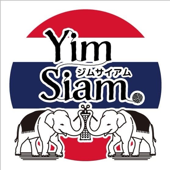 下町のタイ料理屋さん YimSiam （ジムサイアム）