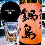 日本酒は日によってラインナップを変えております。季節に合ったおいしい日本酒の数々を海鮮料理とご一緒に。