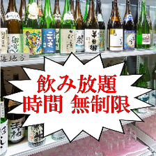 【金土以外限定】時間無制限！日本酒セラー飲み比べ利き酒コース（ビールやハイボール含む）