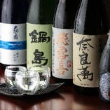 復活！！日本酒三種飲み比べ