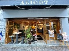 seafood＆grill Aligot