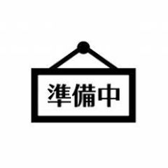 和風牛肉料理 まつもと