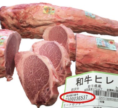 安全で美味しい高品質の牛肉