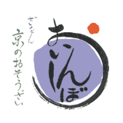 神楽坂 おいしんぼ