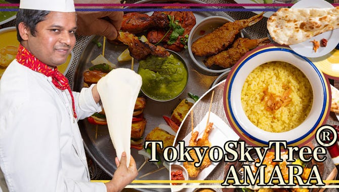 インド料理 アマラ 東京スカイツリータウン ソラマチ店 押上 インドカレー ぐるなび