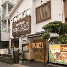 船橋駅徒歩１分の寿司屋です。