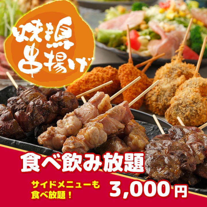 21年 最新グルメ 名古屋駅にある梅酒が飲めるお店 レストラン カフェ 居酒屋のネット予約 愛知版 21年 最新グルメ 名古屋駅にある梅酒が飲めるお店 レストラン カフェ 居酒屋のネット予約 愛知版