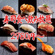 すすきの 居酒屋 3 000円以内 おすすめ人気レストラン ぐるなび